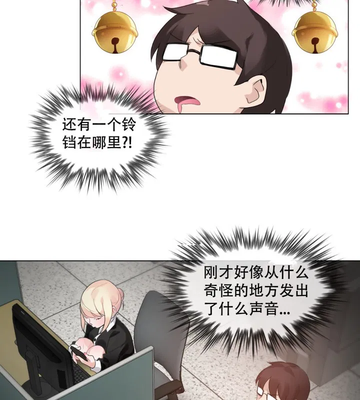 第61話