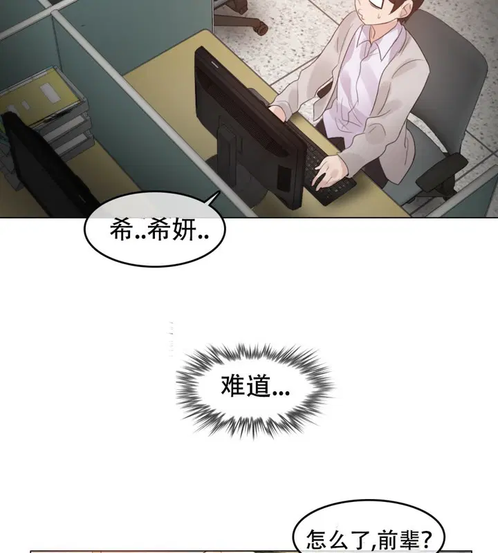 第61話