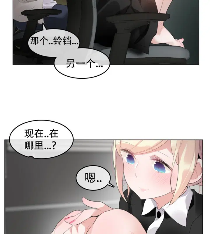 第61話