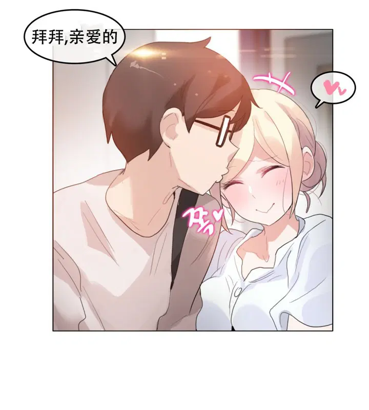 第61話