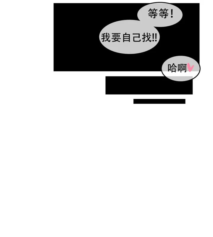 第61話