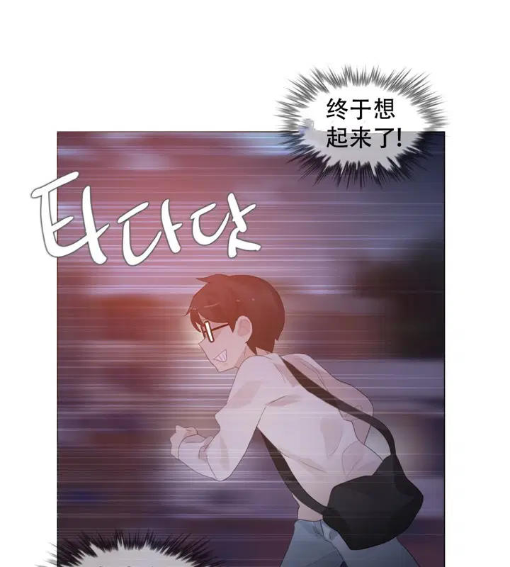 第61話
