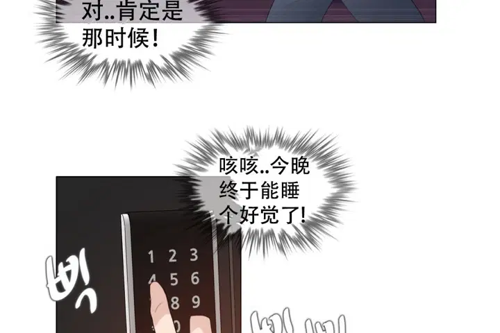 第61話