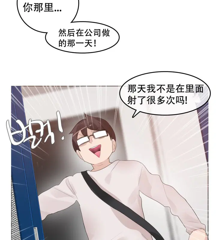 第61話