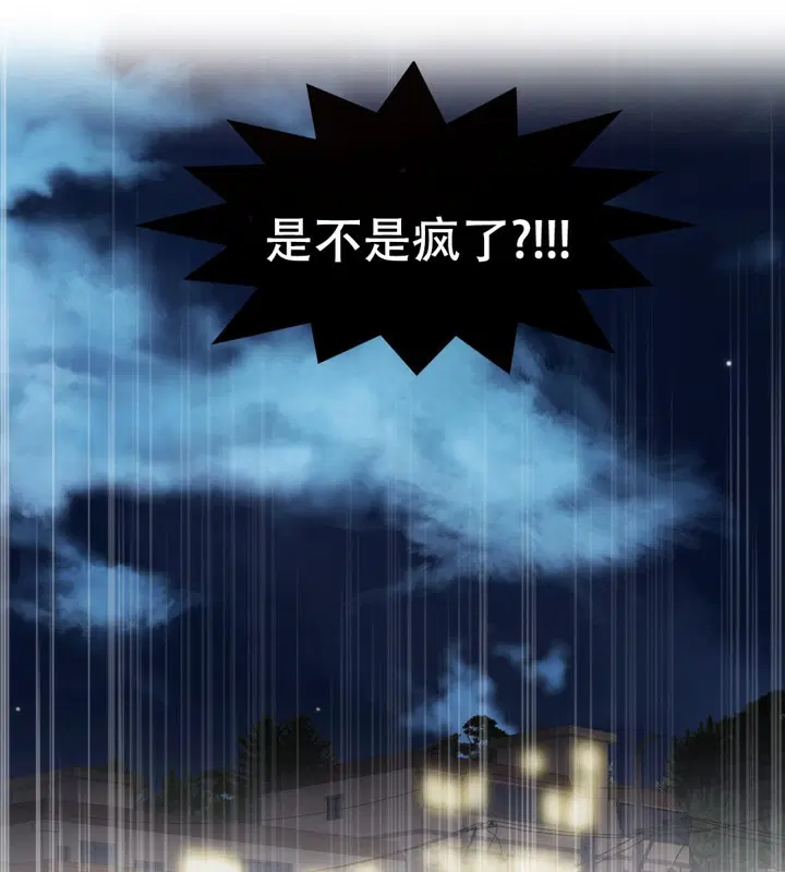 第61話