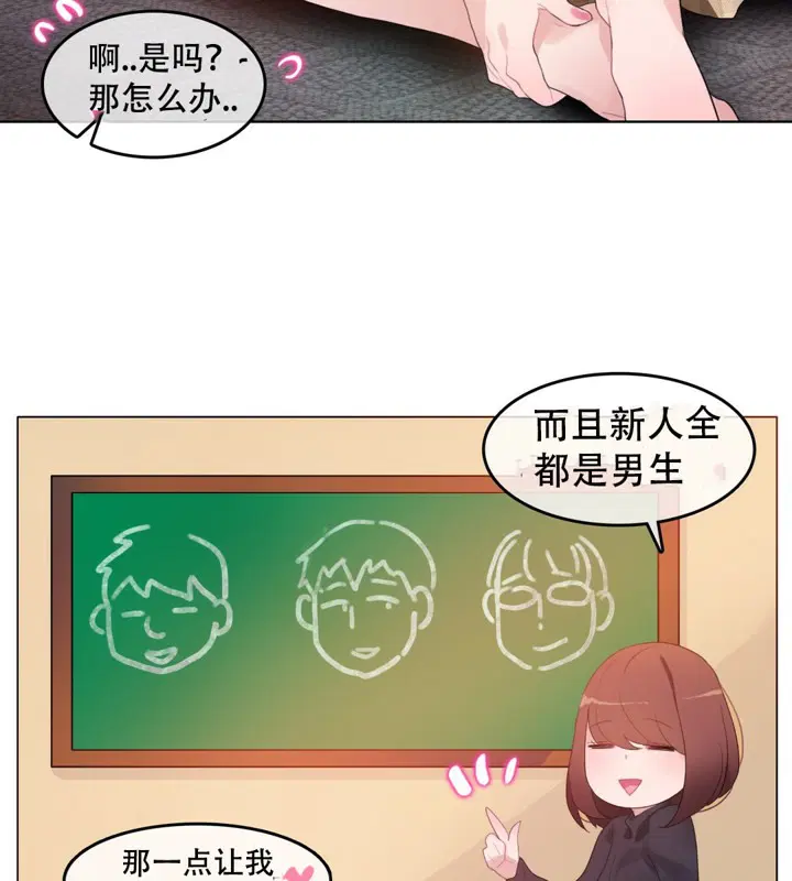 第62話