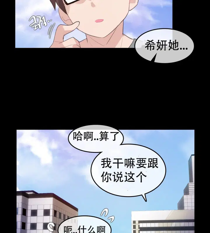 第62話