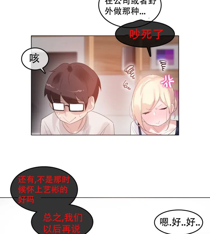 第62話