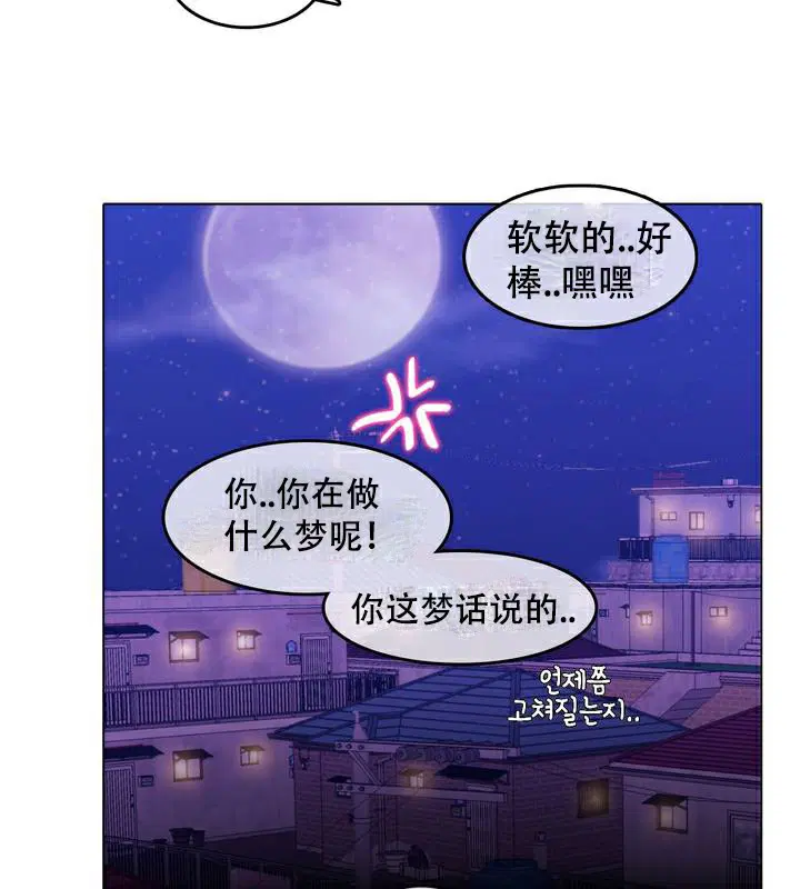 第63話