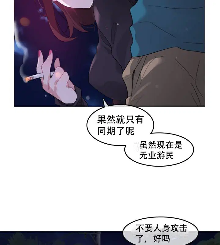 第63話