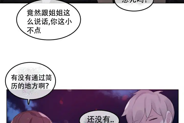 第63話