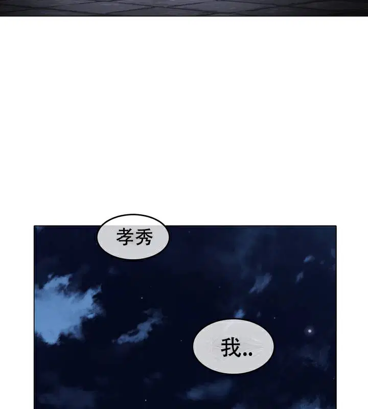 第63話