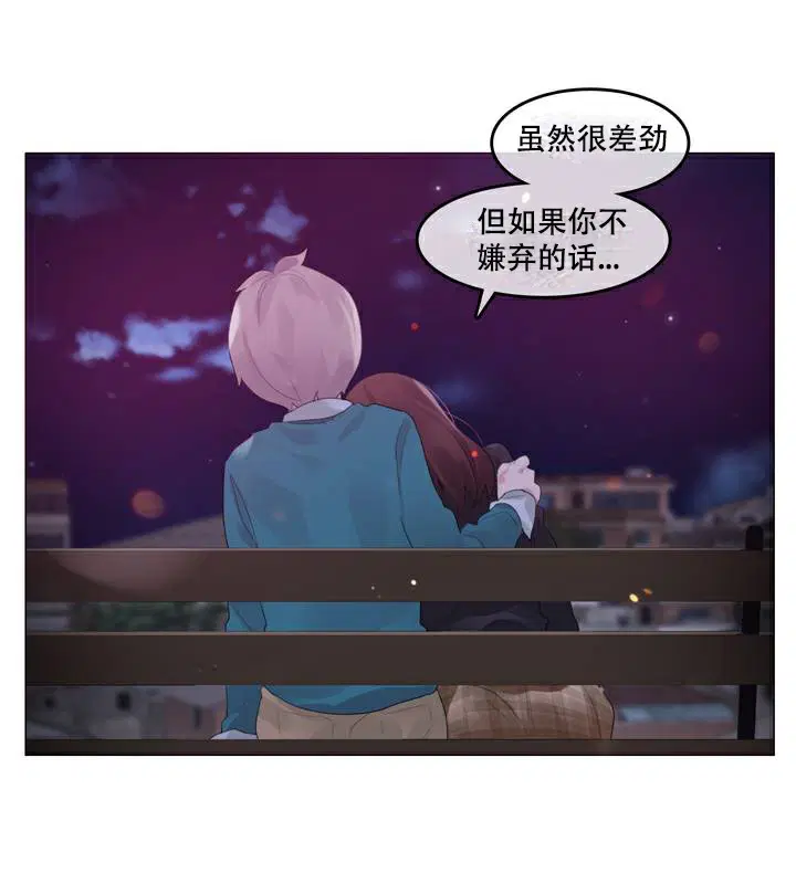第63話