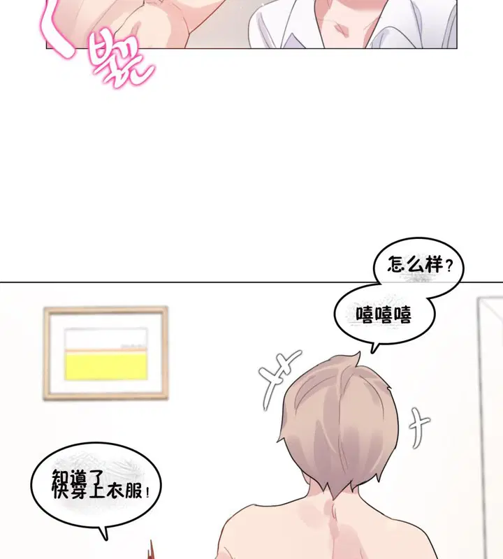 第64話