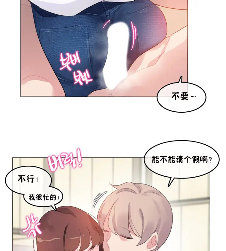 第64話