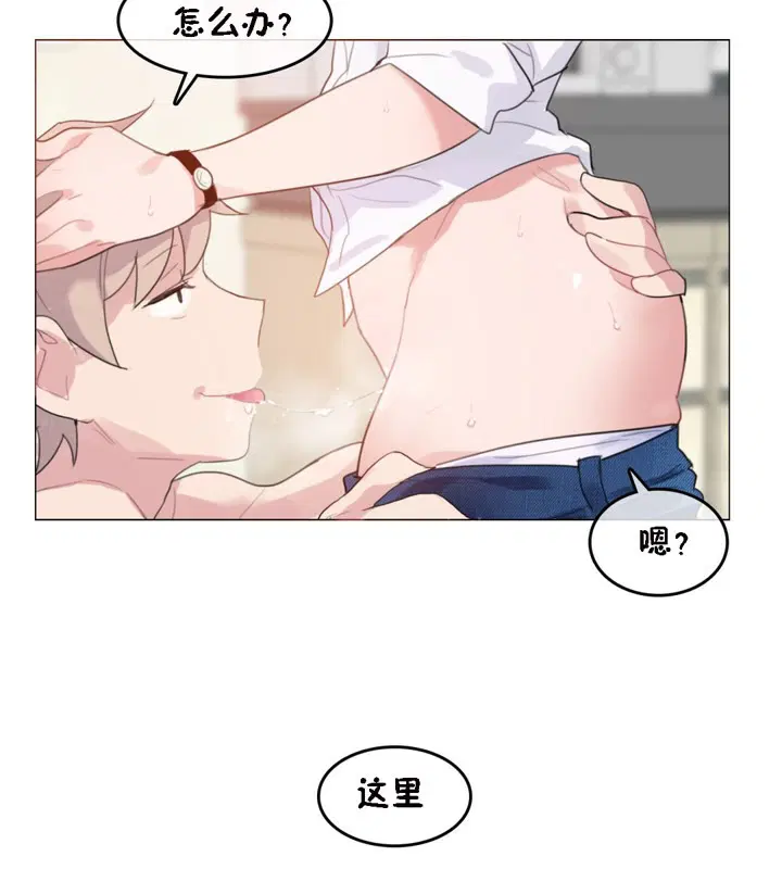第64話