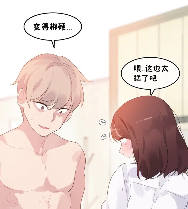 第64話