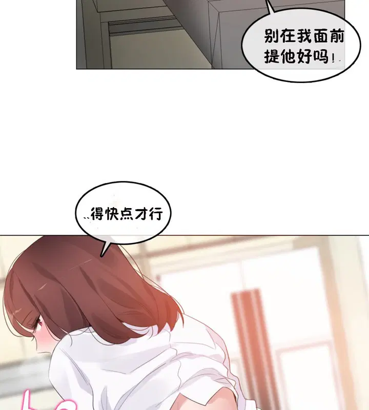 第64話