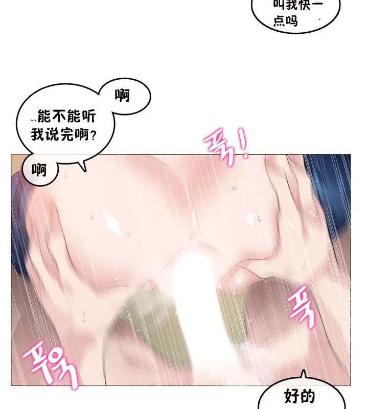 第64話