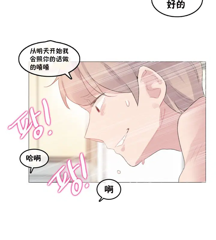 第64話