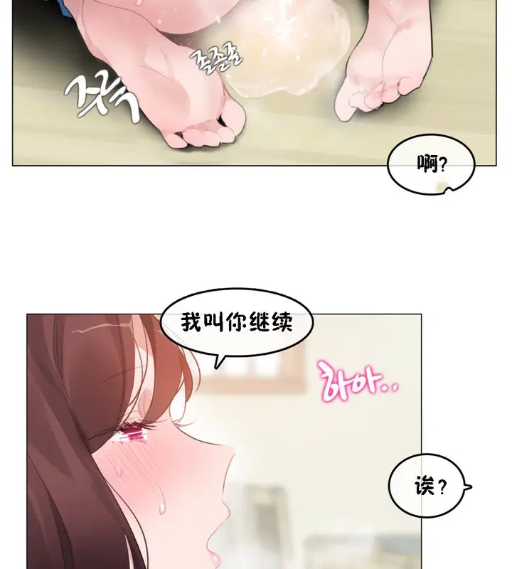 第64話