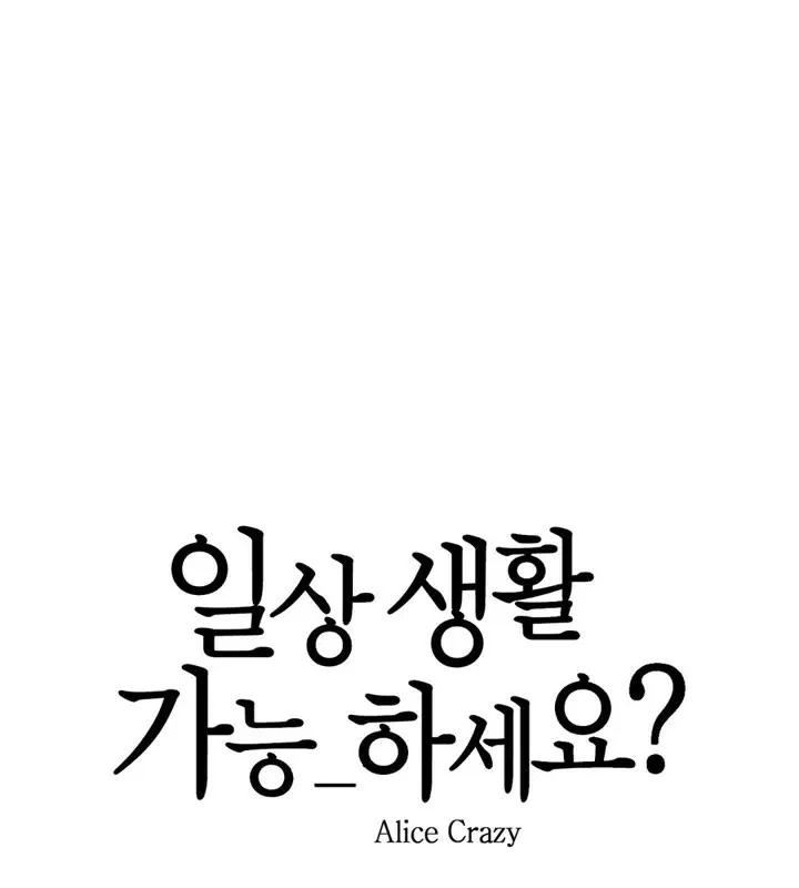 第64話
