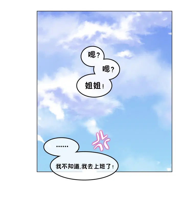第64話