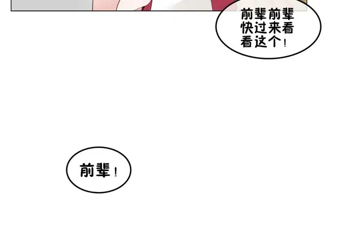 第65話
