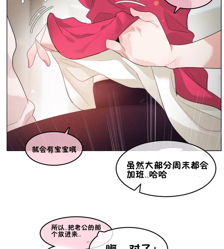 第65話