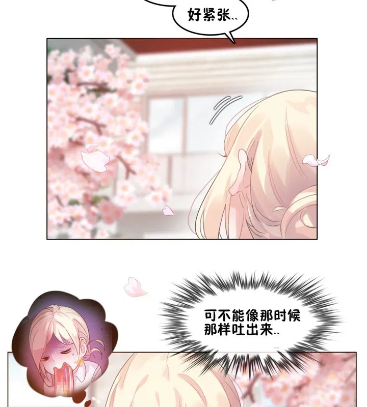 第65話