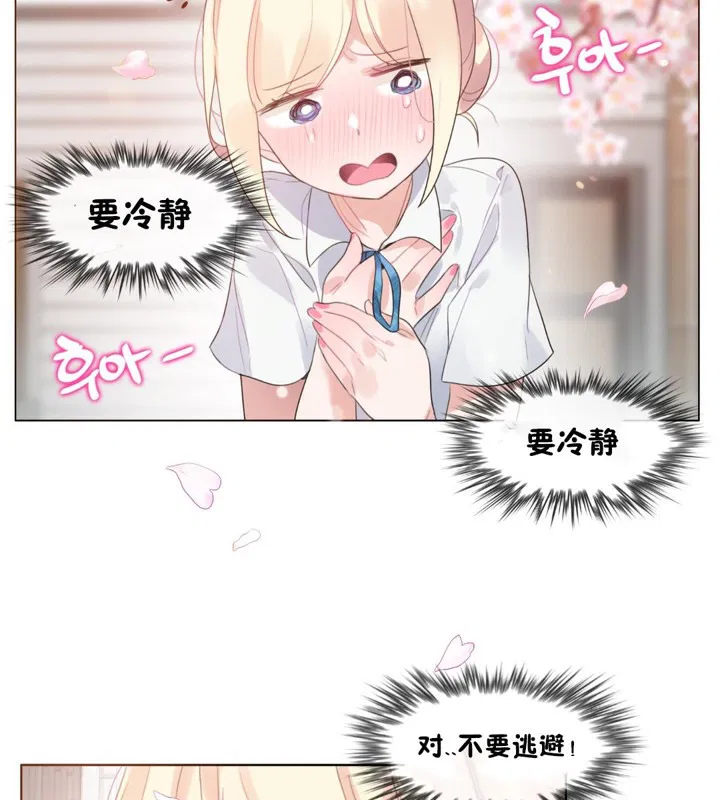 第65話