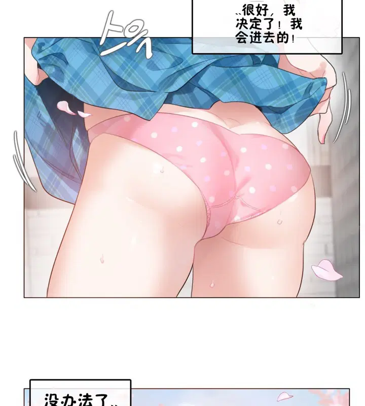 第65話