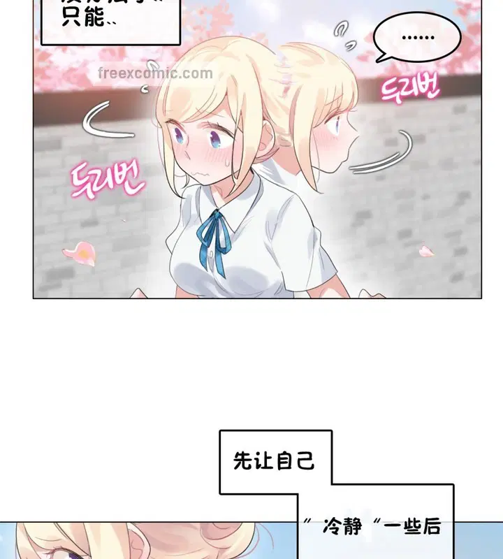 第65話
