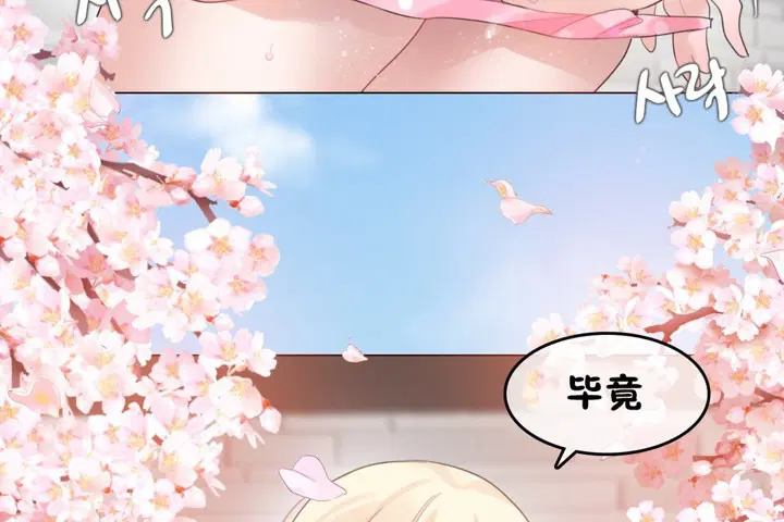 第65話
