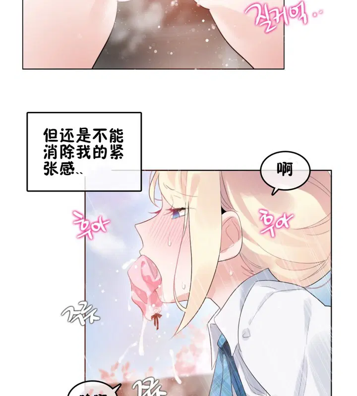 第65話