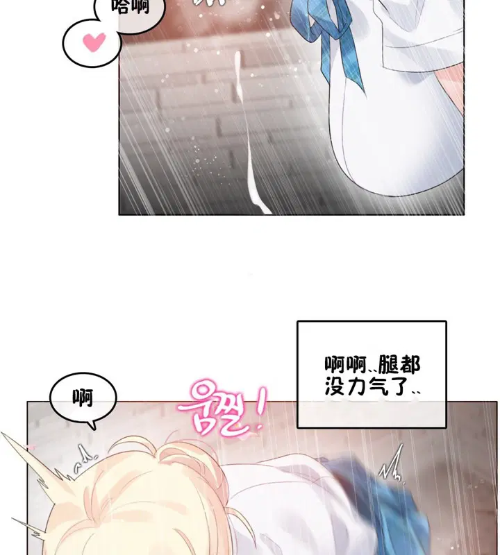 第65話