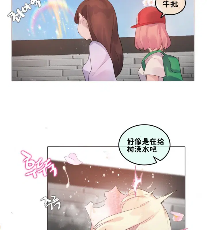 第65話