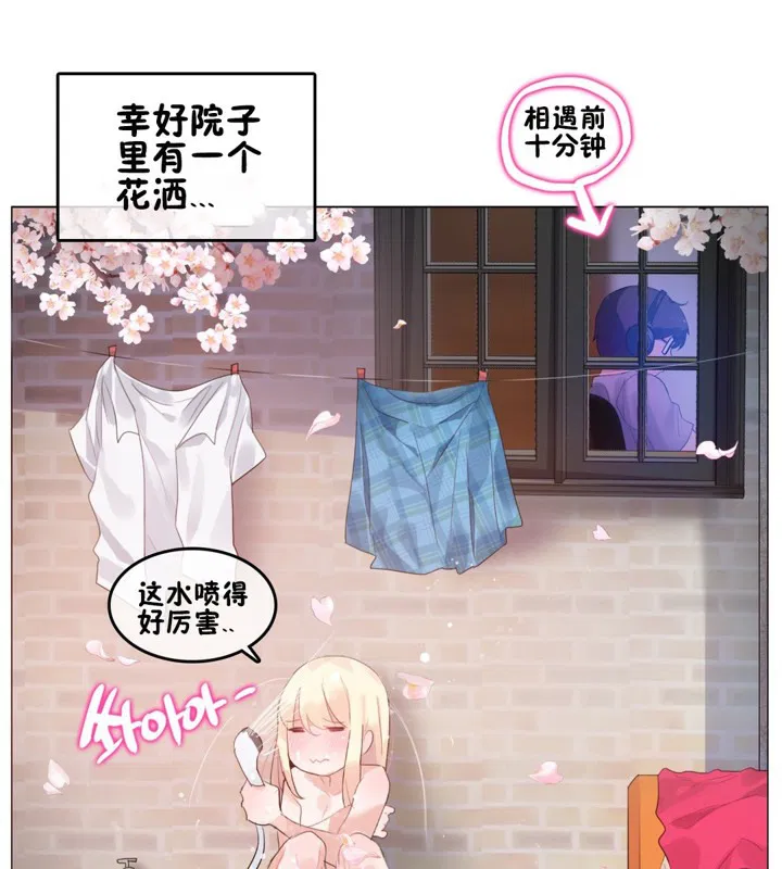 第65話