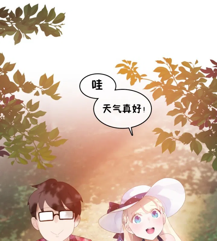 第66話