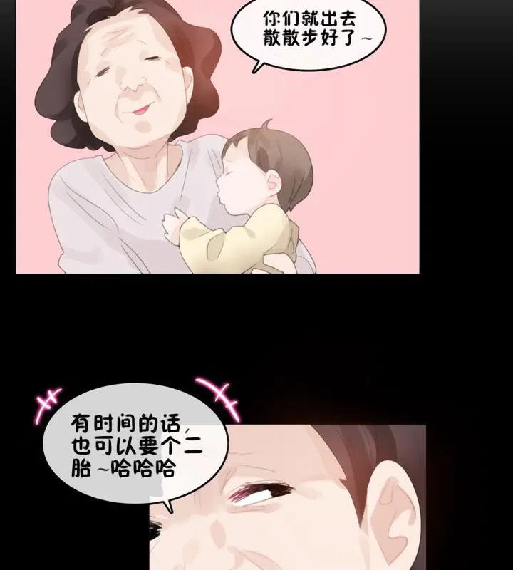 第66話