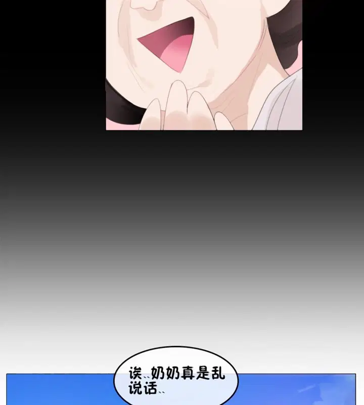 第66話