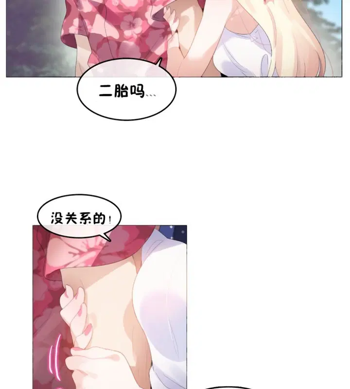 第66話