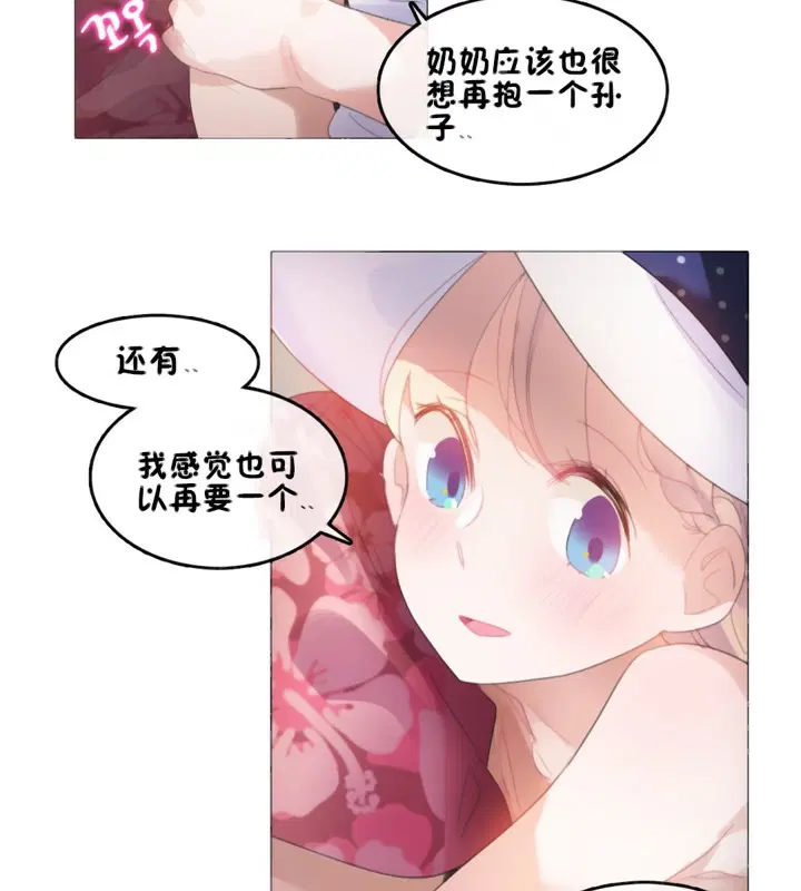 第66話