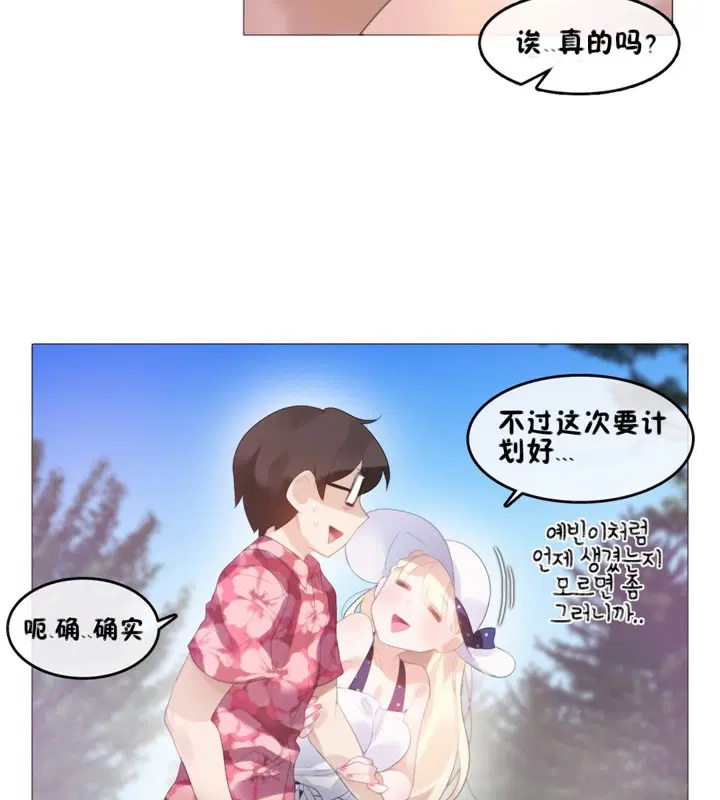 第66話
