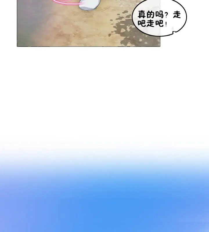 第66話
