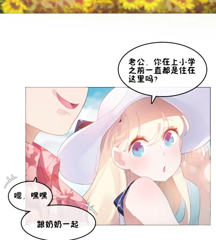 第66話
