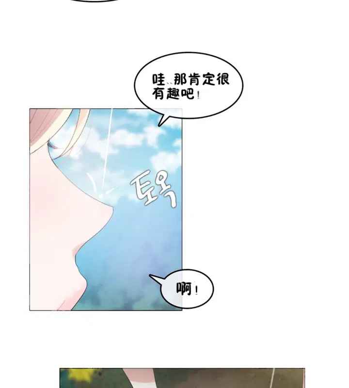 第66話