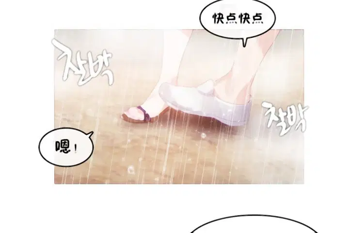 第66話
