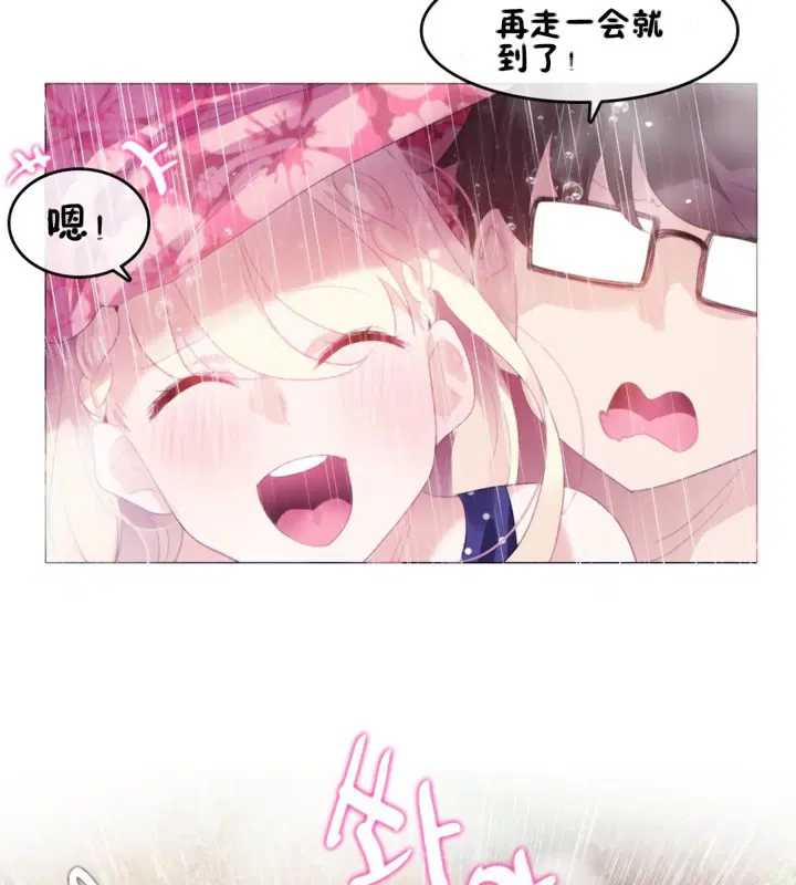 第66話