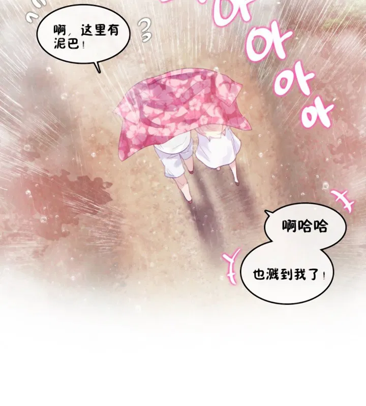 第66話